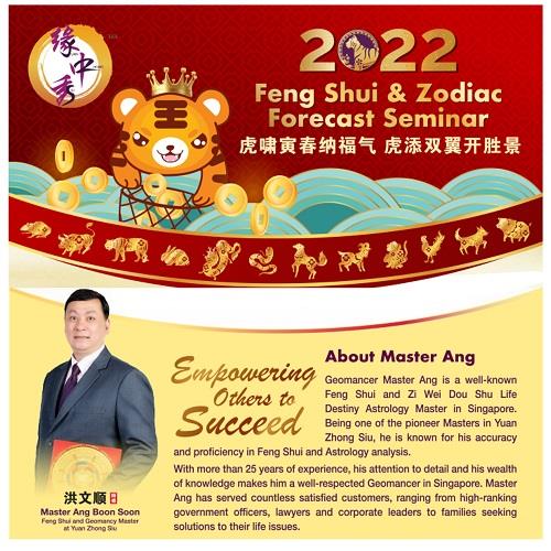 2022 Feng Shui & Zodiac Forecast Seminar